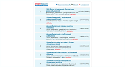 Desktop Screenshot of doskitop.com