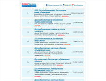 Tablet Screenshot of doskitop.com